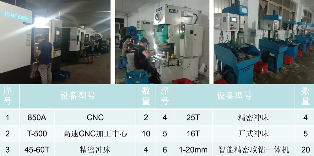 滁州精密压铸模具